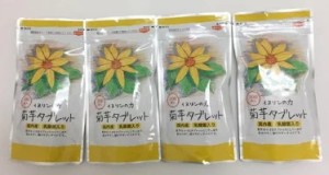 菊芋タブレット(サプリメント）250mg×300粒　乳酸菌とビフィズス菌入り　お徳用4個セット　内容量：300ｇ