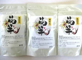 菊芋の粉末　生菊芋750g分3個セット内容量：150g×3＝450g