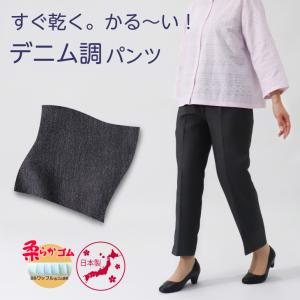 シニア ファッション 80代 レディースの通販 Au Pay マーケット