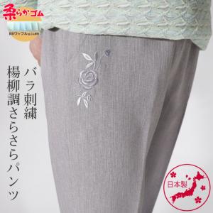 シニア ファッション 80代 レディースの通販 Au Pay マーケット