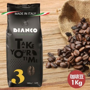 コーヒー豆 1kg エスプレッソ ブレンド アイスコーヒー豆 水出しコーヒー コールドブリュー 珈琲豆 直火式エスプレッソメーカー 送料無料