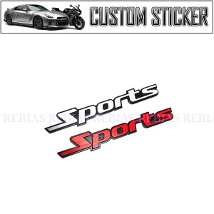 3D Sports エンブレム ステッカー ステッカー スポーツ ドレスアップ 走り屋 カスタム emblem