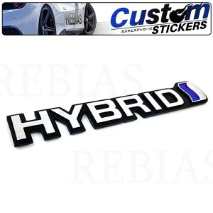 ハイブリッド HYBRID 3D エンブレム ステッカー 高級感 車 カー用品 車  ドレスアップ