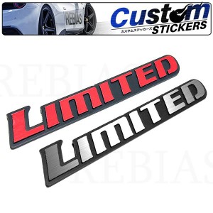 エンブレム LIMITED 3D ステッカー 3D リミテッド 車 カー用品 車 ドレスアップ