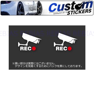 録画 REC カメラ 2枚 セット ステッカー あおり運転 事故防止 ドライブレコーダー ドラレコ