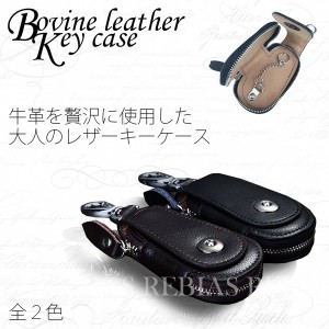 レザー キーケース 牛革 キーホルダー キーリング ボタン メンズ 鍵 プレゼント leather case