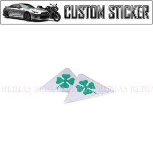 四つ葉 エンブレム クローバー 三角 ステッカー CLOVER 幸福 ラッキー カスタム emblem