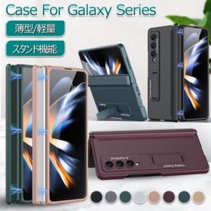 一部在庫発送 Galaxy Z Fold5 ケース Galaxy Z Fold4 ケース 前面ガラス Galaxy Z Fold5 カバー Galaxy Z Fold4 カバー かわいい おしゃ