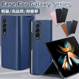 Galaxy Z Fold5 ケース 革 Galaxy Z Fold5 カバー おしゃれ Galaxy Z Fold4 ケース Galaxy Z Fold4 カバー Samsung スマホケース 韓国 カ