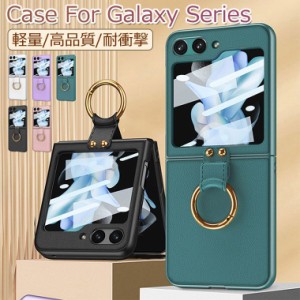 Galaxy Z Flip5 ケース リング付き Galaxy Z Flip5 カバー おしゃれ Galaxy Z Flip5 5G ケース フィルム付き Samsung スマホケース 韓国 