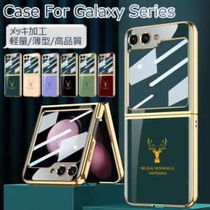 Galaxy Z Flip5 ケース 画面保護 Galaxy Z Flip5 5G ケース 韓国 かわいい おしゃれ 背面カバー 強化ガラス Galaxy Z Flip5 カバー オシ