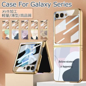 Galaxy Z Flip5 ケース 画面保護 Galaxy Z Flip5 5G ケース 韓国 かわいい おしゃれ 背面カバー 強化ガラス Galaxy Z Flip5 カバー オシ