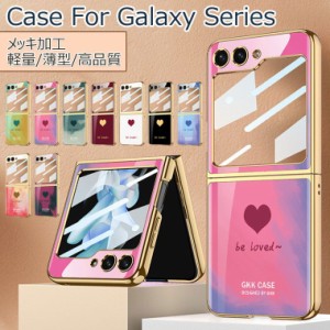 Galaxy Z Flip5 ケース 画面保護 Galaxy Z Flip5 5G ケース 韓国 かわいい おしゃれ 背面カバー 強化ガラス Galaxy Z Flip5 カバー オシ