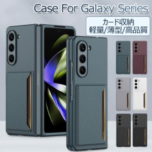 Galaxy Z Fold5 ケース Galaxy Z Fold5 カバー おしゃれ Galaxy Z Fold5 SC-55D ケース カード収納 Galaxy Z Fold5 SCG22 ケース 耐衝撃 