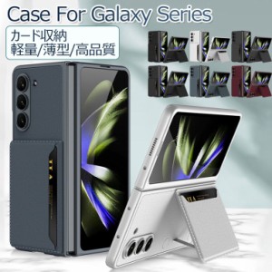 Galaxy Z Fold5 ケース Galaxy Z Fold5 カバー おしゃれ Galaxy Z Fold5 SC-55D ケース カード収納 Galaxy Z Fold5 SCG22 ケース 耐衝撃 