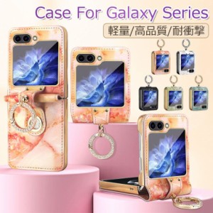 Galaxy Z Flip5 ケース リング付き Galaxy Z Flip5 カバー おしゃれ Galaxy Z Flip4 ケース カバー フィルム付き 画面保護 Samsung スマ