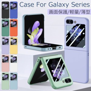 Galaxy Z Flip5 ケース 画面保護 Galaxy Z Flip5 カバー おしゃれ Galaxy Z Flip 5 ケース フィルム付き Samsung Galaxy Z Flip5 ケース 