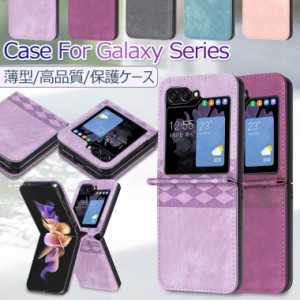 Samsung Galaxy Z Flip5 ケース Galaxy Z Flip5 カバー おしゃれ Galaxy Z Flip4 ケース 革 韓国 背面カバー Galaxy Z Flip3 ケース 耐衝