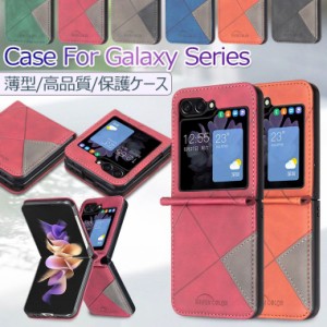 Samsung Galaxy Z Flip5 ケース Galaxy Z Flip5 カバー おしゃれ Galaxy Z Flip4 ケース 革 韓国 背面カバー Galaxy Z Flip3 ケース 耐衝