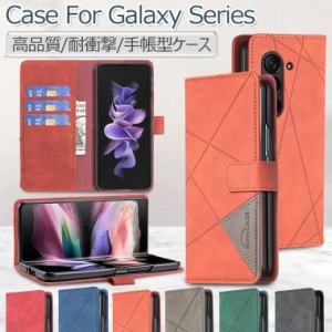 Galaxy Z Fold5 ケース 手帳 Galaxy Z Fold4 ケース おしゃれ Galaxy Z Fold3 ケース 手帳型 革 レザー Z Fold5 カバー 耐衝撃 かわいい 