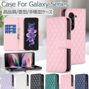 Galaxy Z Fold5 ケース 手帳 Galaxy Z Fold4 ケース おしゃれ Galaxy Z Fold3 ケース 手帳型 革 レザー Z Fold5 カバー 耐衝撃 かわいい 