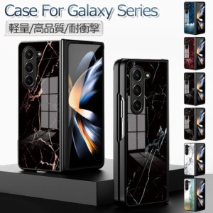 Galaxy Z Fold5 ケース Galaxy Z Fold4 ケース おしゃれ 背面カバー 強化ガラス Galaxy Z Fold3 ケース Samsung Galaxy Z Fold5 カバー 