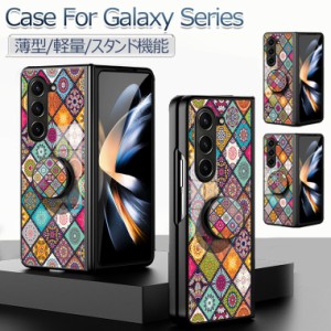 Galaxy Z Fold5 ケース リング付き Galaxy Z Fold4 ケース おしゃれ 背面カバー 強化ガラス Galaxy Z Fold3 ケース Samsung Galaxy Z Fol