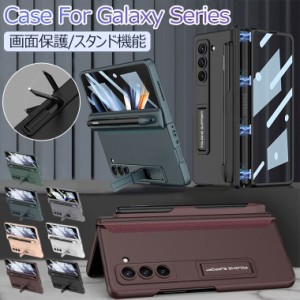 Galaxy Z Fold5 ケース Sペン収納 Galaxy Z Fold5 カバー おしゃれ Galaxy Z Fold5 5G ケース フィルム付き 画面保護 スタンド機能 Samsu