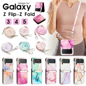 Galaxy ギャラクシー ケース スマホショルダー 手帳型 Z Fold 5 5G  Z Fold4 Z Fold3 Z Flip4 Z Flip3 5G Z Flip 5 5G スマホケース カバ