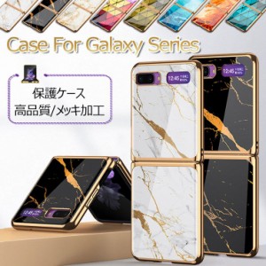 galaxy z flip5 ケース galaxy z flip5 カバー おしゃれ galaxy z flip4 ケース galaxy z flip4 カバー galaxy z flip3 ケース  韓国 大