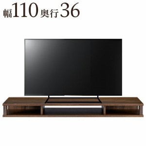 テレビ下ケーブル収納 幅110cm ブラウン 収納 コンセントタップ収納ボックス 木目 リビング 配線 配線 棚 おしゃれ テレビ台下収納 スマ