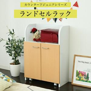 カウンター下 おもちゃラック 動くボックス 幅60 収納 扉 箱