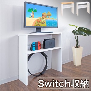 Switch専用テレビ台 寝室テレビ台 薄型 日本製 テレビボード コンパクト 17インチ 24インチ 省スペース ホワイト 小さめ 狭い スリム 国