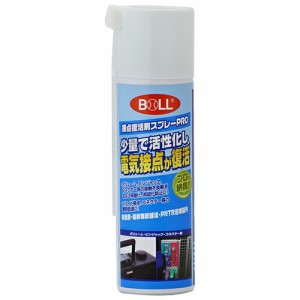 接点復活剤スプレー BOLL