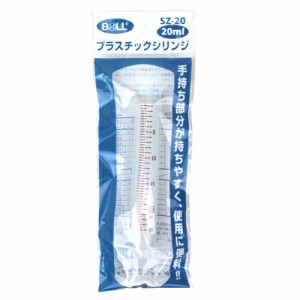 プラスチックシリンジ20ml 大澤