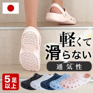 エバロン サンダル EVARON【５足以上購入】 婦人用 女性用 レディース 軽量 滑らない 抗菌 洗える 消臭 3E 幅広 サンダル 看護 介護 医療