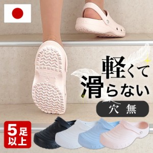 エバロン サンダル EVARON【５足以上購入】 婦人用 女性用 レディース 軽量 滑らない 抗菌 洗える 消臭 3E 幅広 サンダル 看護 介護 医療