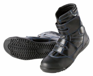 ブーツ 高所用 メンズ おしゃれ 長靴 高所作業 ブラック 黒 作業靴 大人 靴 作業靴 かっこいい シンプル マジックテープ式 おすすめ 工場