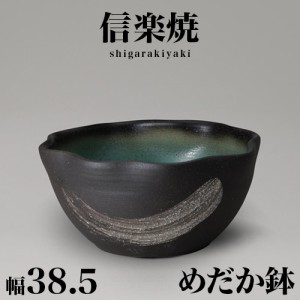 信楽焼き めだか鉢 緑釉刷毛目 幅38.5 高さ17.5 信楽焼 睡蓮鉢 すいれん鉢 陶器水鉢 睡蓮 信楽焼き鉢 信楽焼めだか鉢 インテリア 和雑貨 