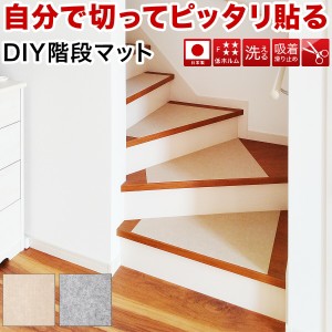 【日本製】階段マット 切るタイプ 階段 滑り止め DIY 滑り止めマット 吸着 幅60cm 長さ600cm 長さ6m 踊り場 スロープ 回り階段 曲がり角 