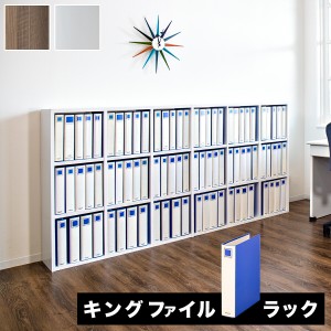 【完成品も選べる】【2台セット】カラーボックス 6列 3段 3段ボックス 3×6 六列 三段 三段ボックス A4 キングファイルラック 収納ボック