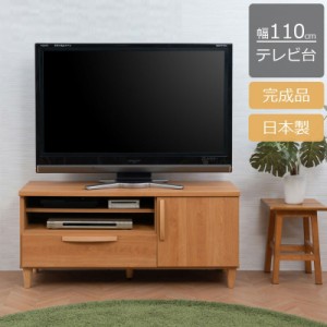 チェスト 引出 ローチェスト 110cm ナチュラル 木目 おしゃれ 収納 ローボード テレビ台 天然木の取っ手 高級感 北欧風 木目 お洒落