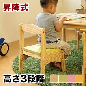 キッズチェア 子供用チェア 椅子 高さ調整可能 ナチュラル ウッド 木製 かわいい可愛い ポップ 子供部屋 多目的 ダイニングチェア 学習チ