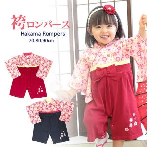 初節句 着物 赤ちゃんの通販 Au Pay マーケット