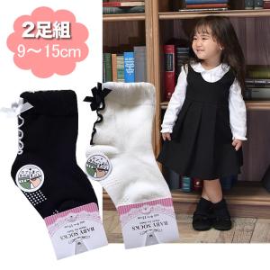 ベビー フォーマル 靴下 女の子の通販 Au Pay マーケット ベビー フォーマル 靴下 女の子の通販 Au Pay マーケット