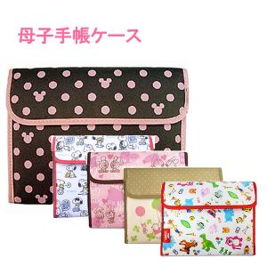 スヌーピー 母子手帳の通販 Au Pay マーケット