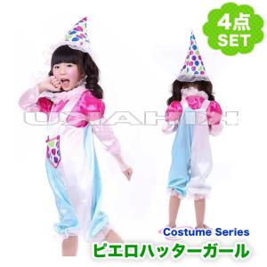 ピエロ 帽子の通販 Au Pay マーケット