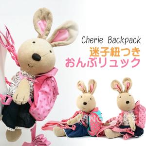 赤ちゃん おんぶ リュックの通販 Au Pay マーケット