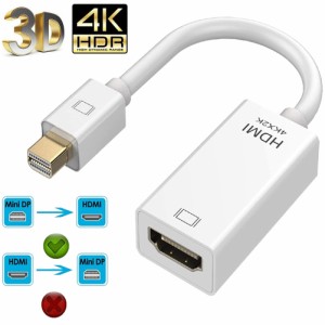 Mini DisplayPort to HDMI 変換 アダプター 4k@30Hz 金メッキ Thunderbolt to HDMI HDTV 変換 ケーブル TV ディスプレイ モニター用 HP D