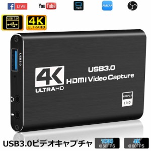 HDMI キャプチャーボード  ビデオキャプチャ 4K 60HZパススルー対応 HDR対応 USB3.0 HD1080P 60FPS録画 低遅延 軽量小型 PC/Switch/PS4/X